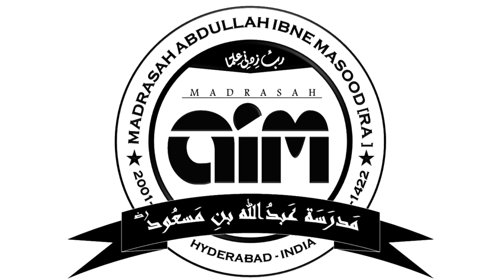 Madrasah Abdullah Ibne Masood [RA] Hyd. مدرسہ-عبداللہ-بن-مسعودؓ